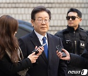 이재명 민주당 대표 '법정으로'