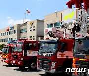 충주지역 화재 겨울철 집중…원인은 '부주의'가 35.7%