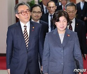 국무회의 참석하는 조태열·강정애 장관