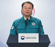 국조실장, 이태원 참사 특별법안 관련사항 브리핑