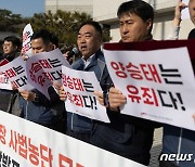 공무원노조 '사법농단 무죄판결에 대한 입장은'