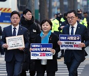 대통령-비서실장 고발 나선 더불어민주당