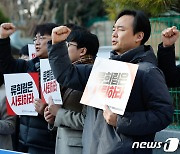 방심위 규탄 기자회견 연 언론노조