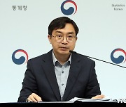 2023년 국내인구이동자 수 전년대비 0.4% 감소