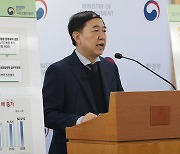 국가생물종목록 구축사업 발표하는 서민환 국립생물자원관 관장