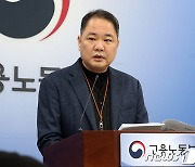 2023년12월 1인 이상 사업체 종사자... 전년동월대비 26만여 명 증가