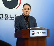 고용노동부, 1인 이상 사업체 종사자 34개월 연속 증가세