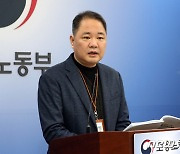 고용노동부, 1인 이상 사업체 종사자 34개월 연속 증가세