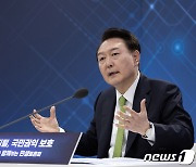 윤 대통령 "행정 서비스 구비서류 완전 디지털화"