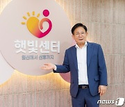 서울 마포구, '소득기준' 없애고 임신·출산 의료비 지원 확대