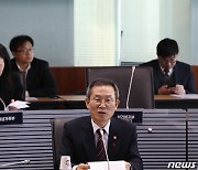 '새로운 디지털 질서 정립 위해'