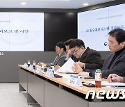 한화진 장관 '홍수예측 정확도를 높이는 방안은?'