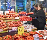 국립농산물품질관리원 경기지원 수원사무소, 원산지 점검 실시