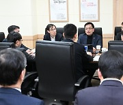 인사말 하는 최상목 경제부총리