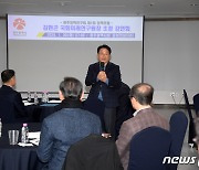 강기정 시장, 광주정책연구원 정책 포럼 참석