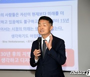 김현곤 국회미래연구원장 광주서 정책 포럼