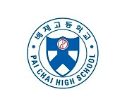 배재고, 야구부 감독 유임 최종 결정…훈훈한 마무리