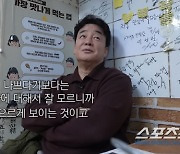 [종합]"원래 사람은 잘 안변하는데…". 6년 만에 '홍탁집' 기습 방문한 백종원, '정성 가득'에 대만족