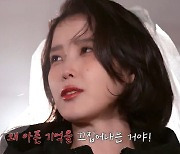 아이유, 노래 도중 야유받았다…"이런 경험, 16년만에 처음"('IUTV')