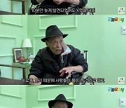 남포동, 차량 구조 사건 후 눈물 "극단적 시도 후회, 악착같이 살 것"