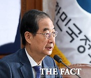 정부, 이태원 참사 특별법 재의요구권 상정 [TF사진관]