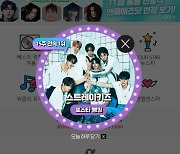 스트레이키즈, '팬앤스타' 2024 포스타 랭킹 15주 연속 1위