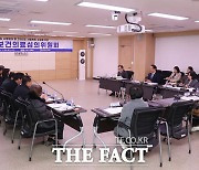 광주 동구, 보건의료 선제적 대응 위한 심의위원회 개최