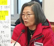 '국민의힘' 출마 선언 후 연구실 앞에...협박 쪽지 공개한 이수정 [Y녹취록]