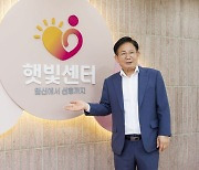 마포구 햇빛센터 임신· 출산 의료비 지원 확대 …소득 기준 無