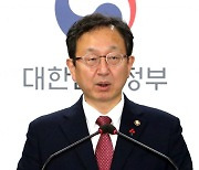 권익위, 부패유발요인 개선 권고…‘재량남용 우려’ 최다