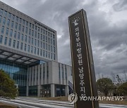 법원, '엽기 행각' 바리캉 폭행남 징역 7년 선고