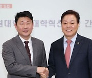 경남도-창원대, 대학혁신 ‘골몰’ … 도립대 통합으로 글로컬 도전