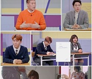 ‘고딩엄빠4’ 서장훈 “이 내용이 방송으로 나가도 괜찮겠어요?” 폭력 남편에 돌직구