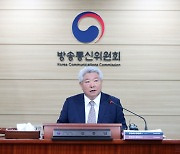 김홍일 방통위원장, 여당에 단통법 폐지 협조 요청