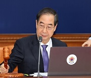 [속보] 한덕수 "이태원참사 유족·피해자에 재정적·심리적 지원 확대"