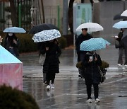 [내일날씨] 낮 최고 7∼13도…남부지방 중심 눈·비