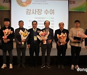 한국농수산식품유통공사, 우수농산물 생산‧공급 5개 단체에 감사장 수여