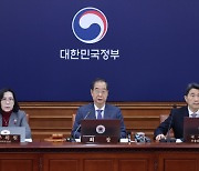 [속보] 이태원 참사 특별법 재의요구 건의안, 국무회의 의결