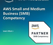 스마일샤크, 아마존웹서비스 `AWS SMB 컴피턴시` 취득