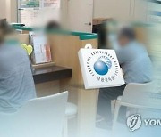 증권사 임직원 모럴해저드 度 넘었다