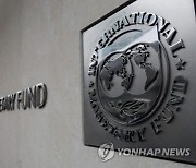 IMF, 올 한국 경제 성장률 2.3% 전망