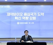 노연홍 제약바이오협회장 “올해 DX 지원 총력, 신약 개발 가속화할 것”