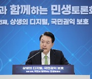 [상생의 디지털]4월부터 난임 부부 시술비·장애인 예방접종비 등 지원 발급 서류 사라진다