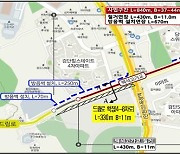 인천시, 서구 백석고가교 철거 속도 낸다…2026년 하반기 준공 예정