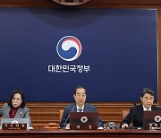 이태원 특별법 재의요구안 의결…윤 ‘거부권’ 행사 수순