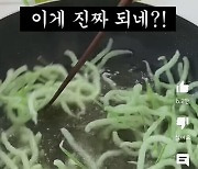 녹말 이쑤시개 사장님 한숨…“먹는 게 아닌데 왜 요리를”