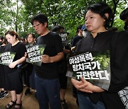 ‘은둔형 외톨이’ 아니다, 여성혐오 테러리스트다