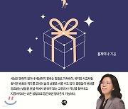 이직·퇴사는 배부른 고민...'일잘러' 돼서 버티는 노하우 알려주는 책이 요즘 대세