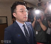 '상임위 중 코인 투자' 김남국... '유감 표명'으로 민사소송 마무리