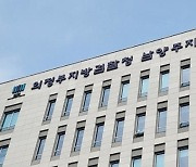 고양·양주 다방업주 2명 살해한 이영복, 성폭행 미수 혐의 추가